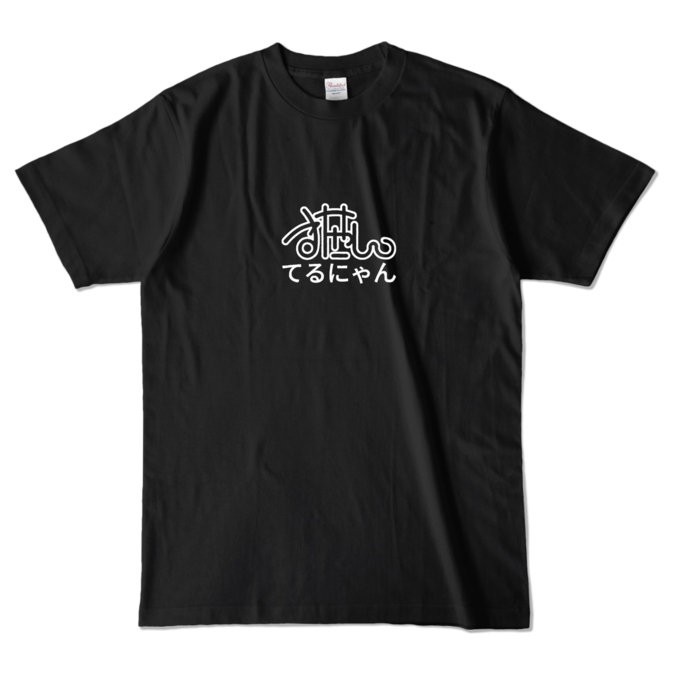 カラーTシャツ - L - ブラック (濃色)