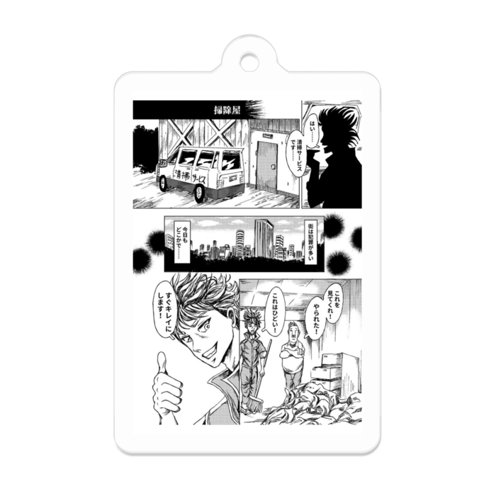 アクリルキーホルダー - 50 x 50 (mm)