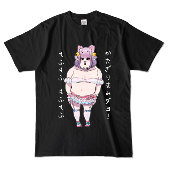 カラーTシャツ - L - ブラック (濃色)