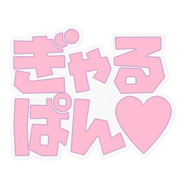 姫ピンク - 100 x 100 (mm)