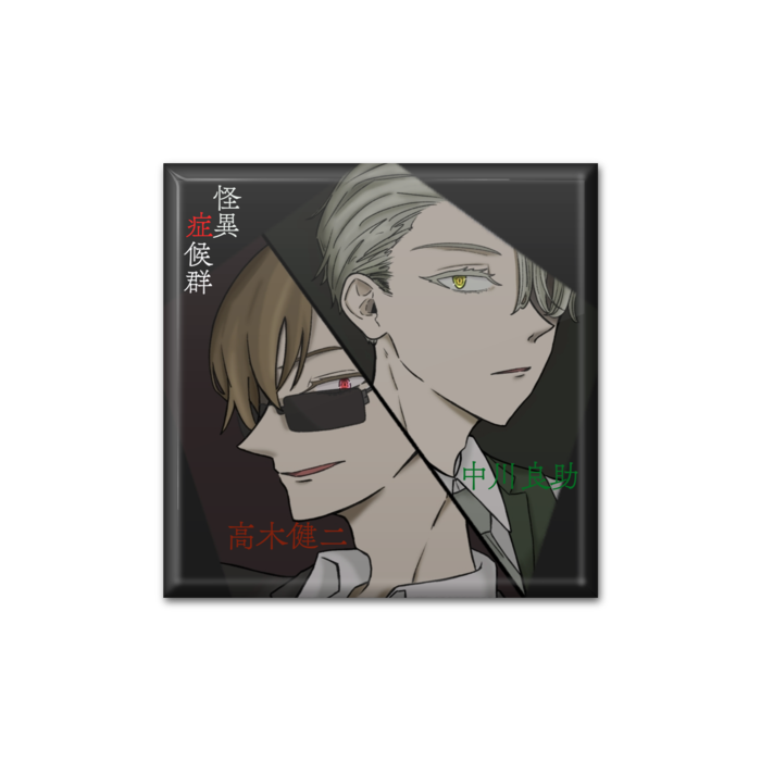 缶バッジ - 四角形40mm