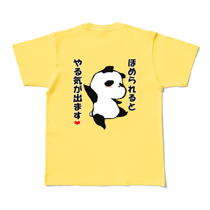 「ほめられるとやる気が出ます」カラーTシャツ - M - イエロー (濃色)