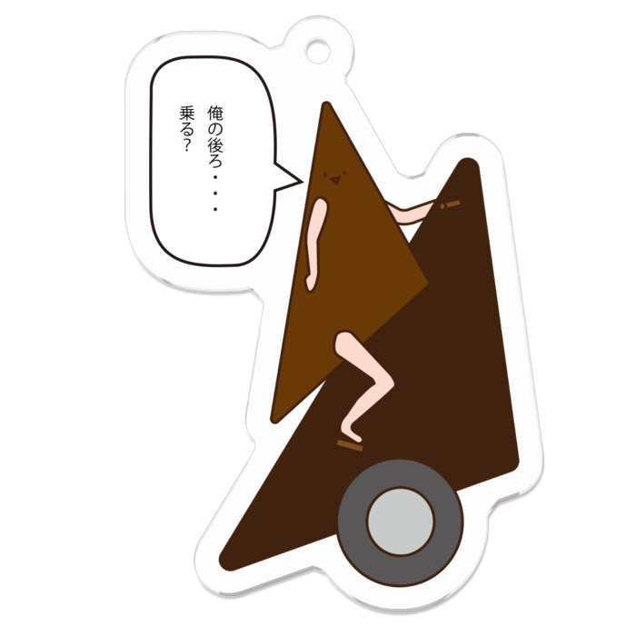 げたんはキメラくん ホルダー しまさぶろー Booth げたんはキメラくん ホルダー しまさぶろー Booth