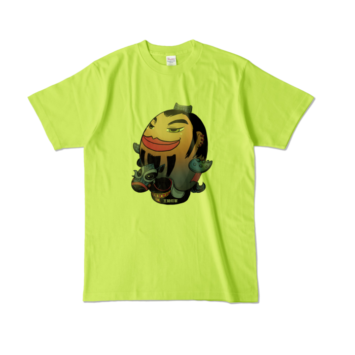 カラーTシャツ - L - ライトグリーン