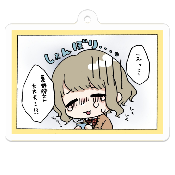 こまり