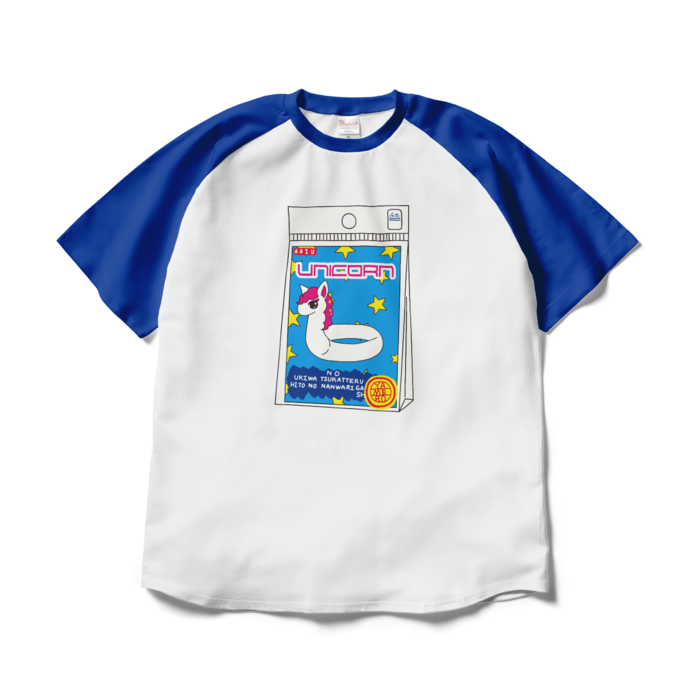 ラグランTシャツ - XL - ホワイト×ロイヤルブルー
