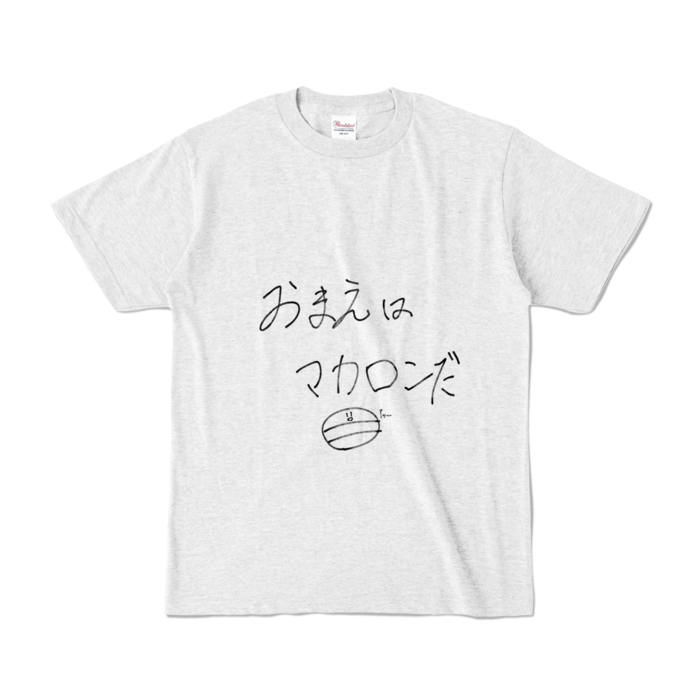 カラーTシャツ - S - アッシュ (淡色)