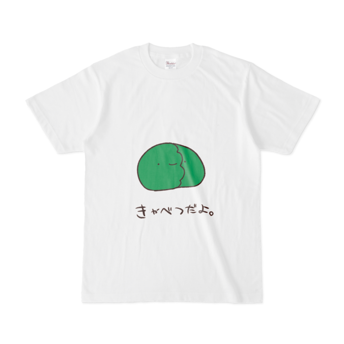 Tシャツ - S - キャベツ