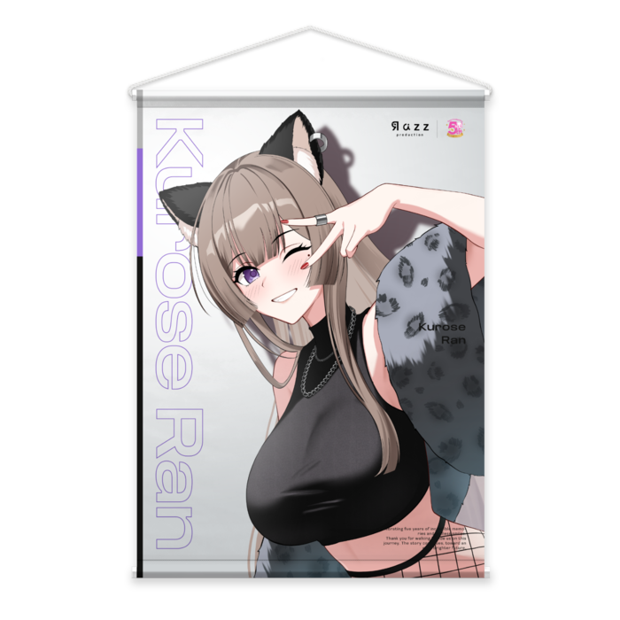 黒瀬 藍