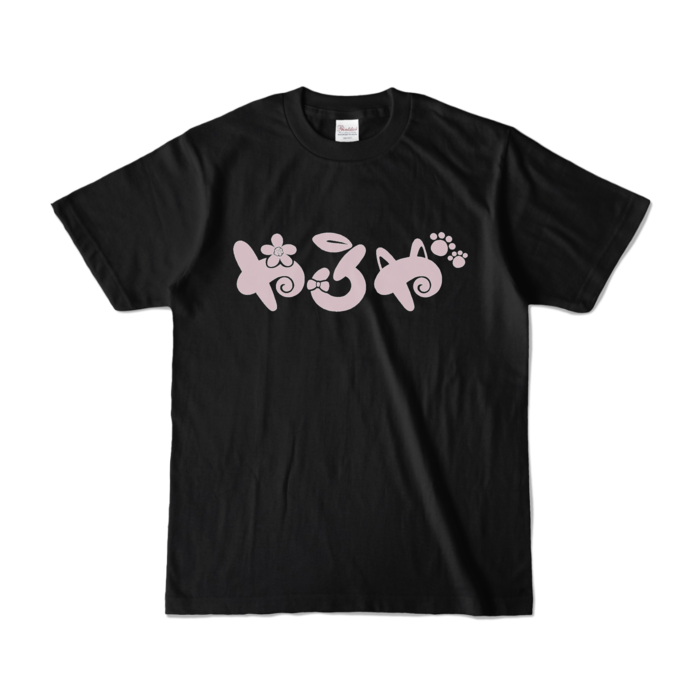 カラーTシャツ - S - ブラック (濃色)