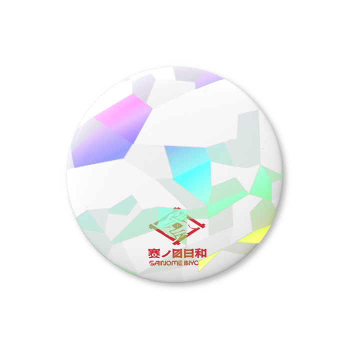 ホログラム缶バッジ - 25mm