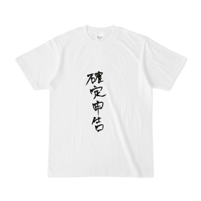 Tシャツ - S - 白