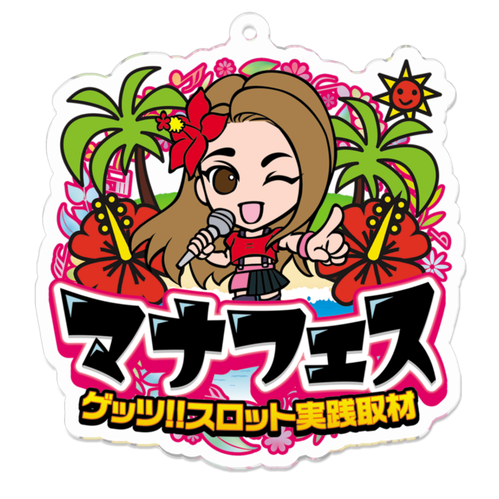 アクリルキーホルダー - 70 x 70 (mm)