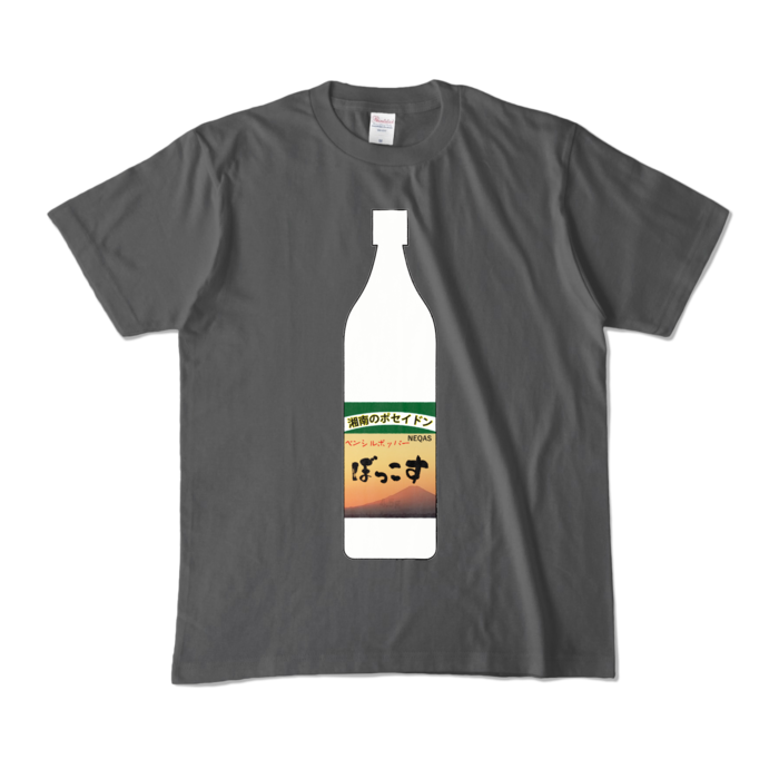 カラーTシャツ - M - チャコール (濃色)