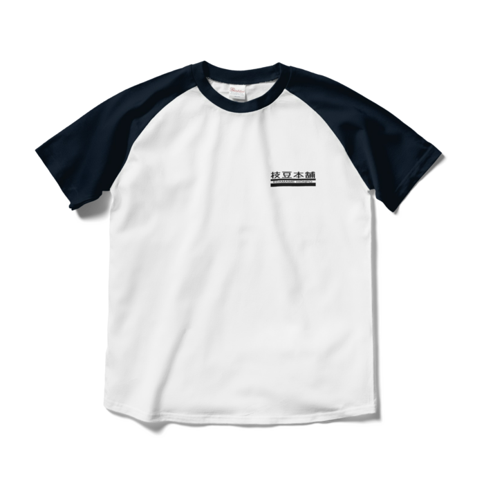 ラグランTシャツ - M - ホワイト×ネイビー