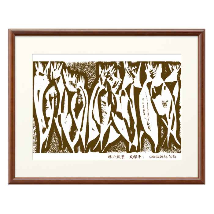 複製画(プリモアート) - A3