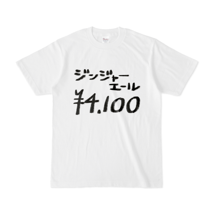 Tシャツ - S - 白