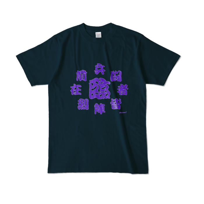 カラーTシャツ - L - ネイビー (濃色)