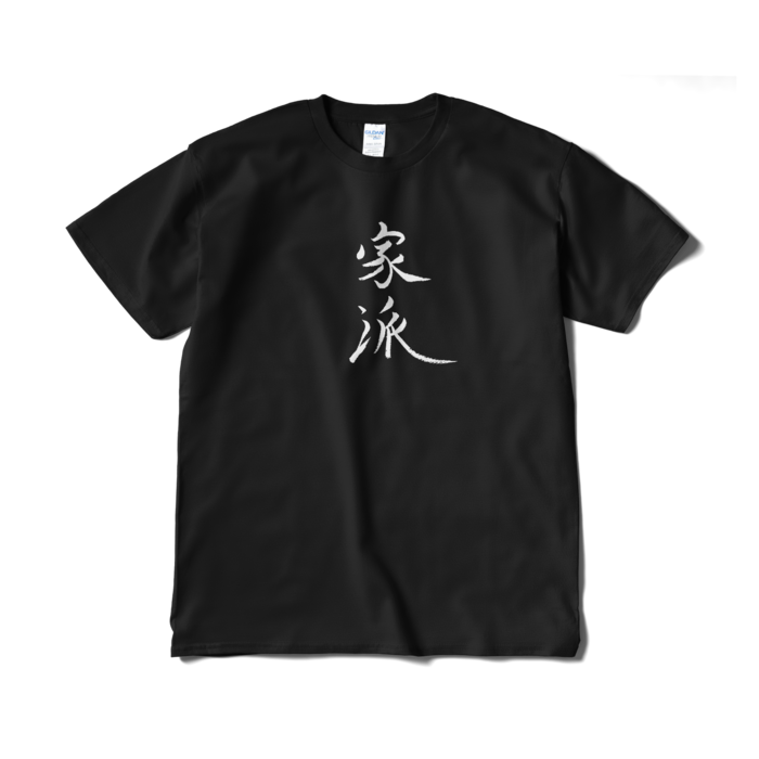 Tシャツ（短納期） - XL - ブラック