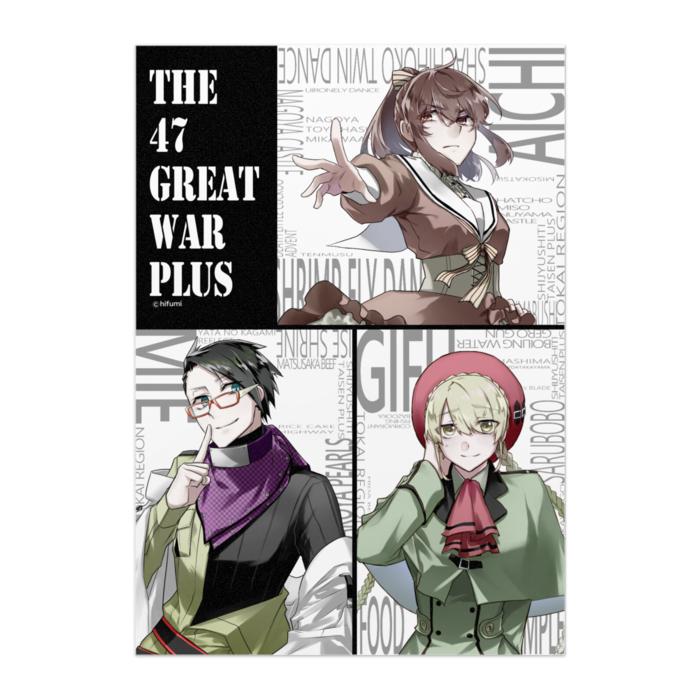 ポスター - A2