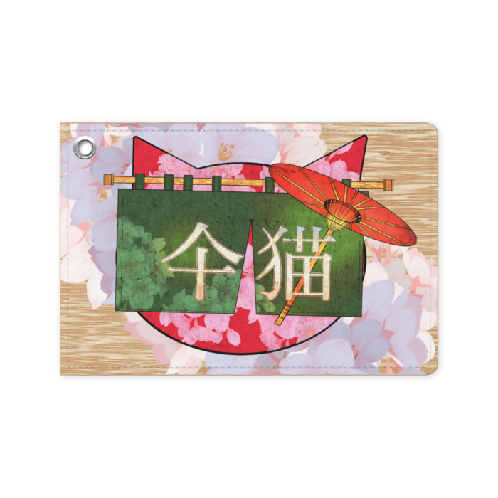 パスケース - 70 x 105 (mm)