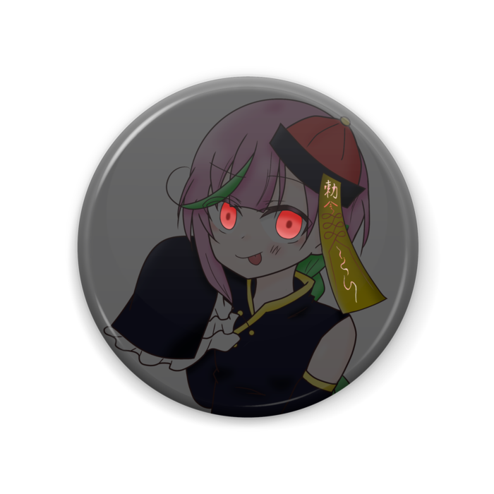 缶バッジ - 57mm