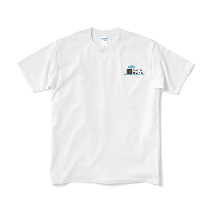 Tシャツ（短納期） - M - ホワイト