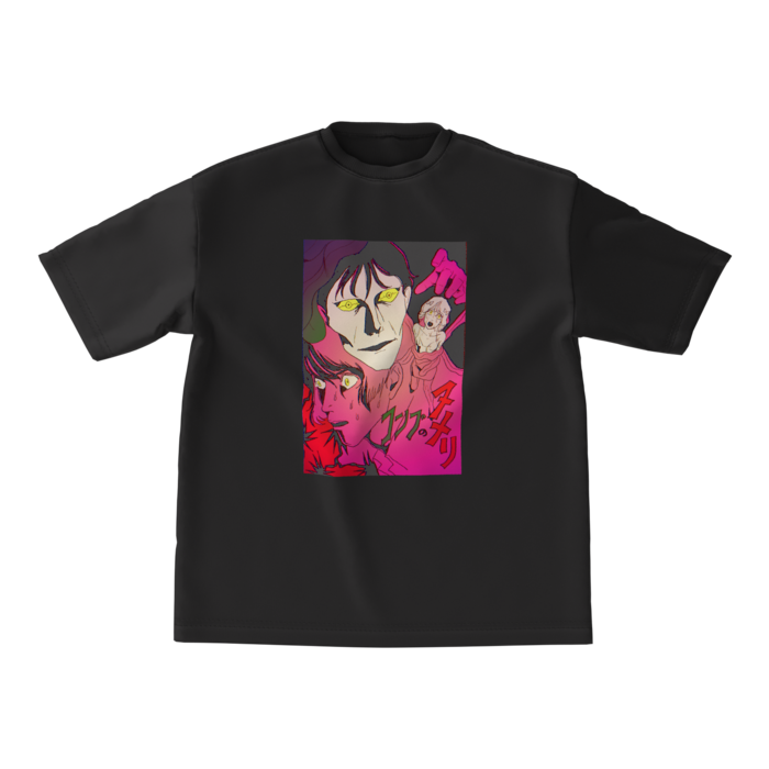 ビッグシルエットTシャツ - M - 正面