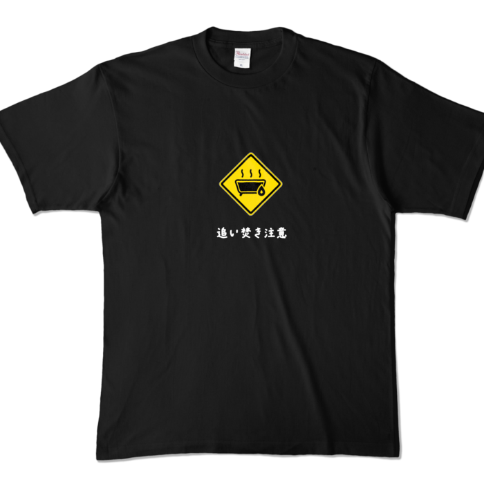  - XL - ブラック (濃色)