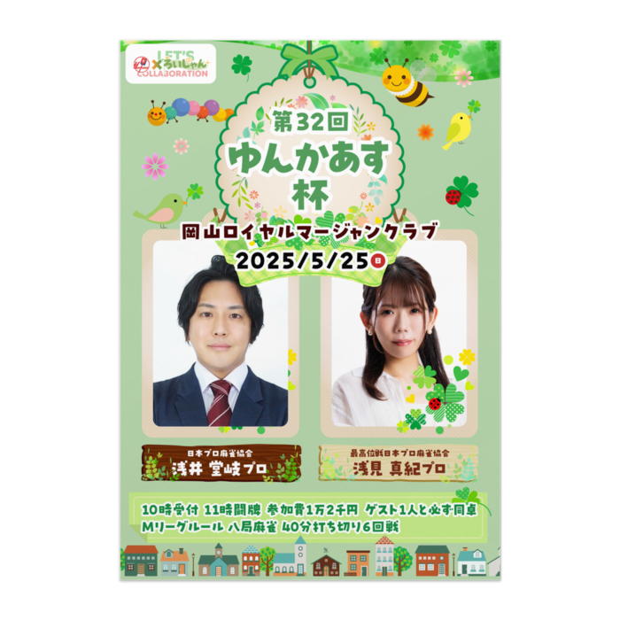 ポスター - A1