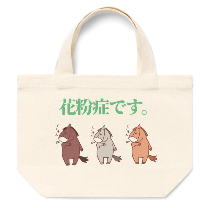 トートバッグ - S - プリント面積小