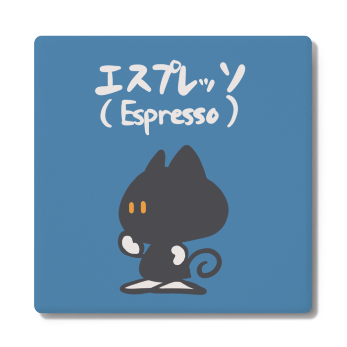 エスプレッソ / Espresso