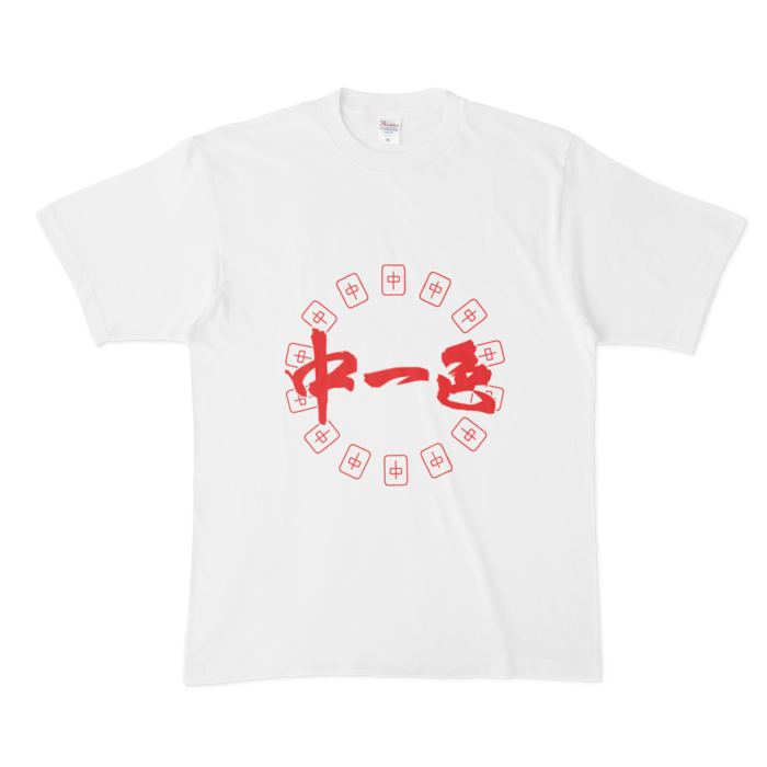 XLサイズ