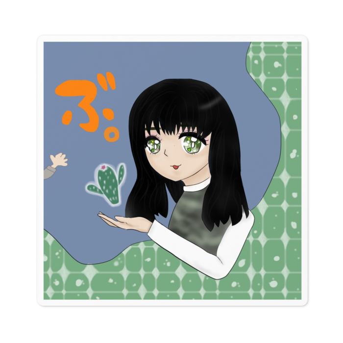 ゆなしん (🌵)