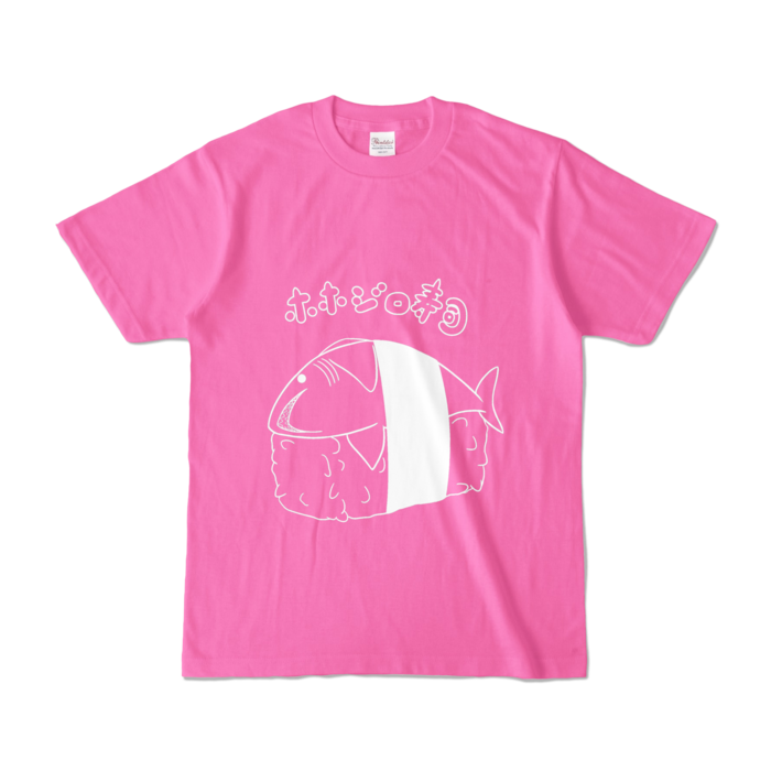  - S - ピンク (濃色)