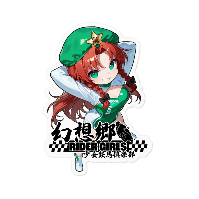 ステッカー - 100 x 100 (mm)