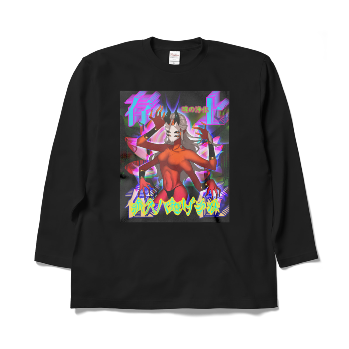 ロングスリーブTシャツ - XL - ブラック