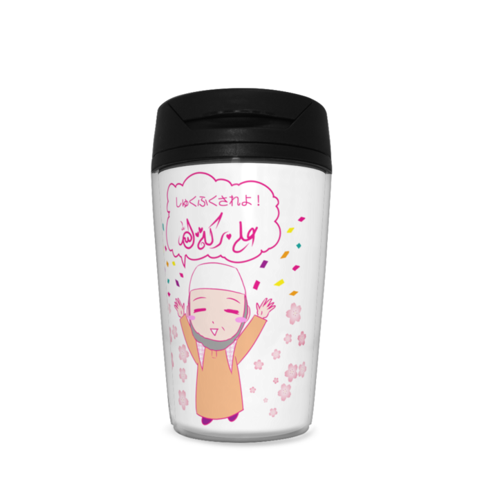 タンブラー - 350ml