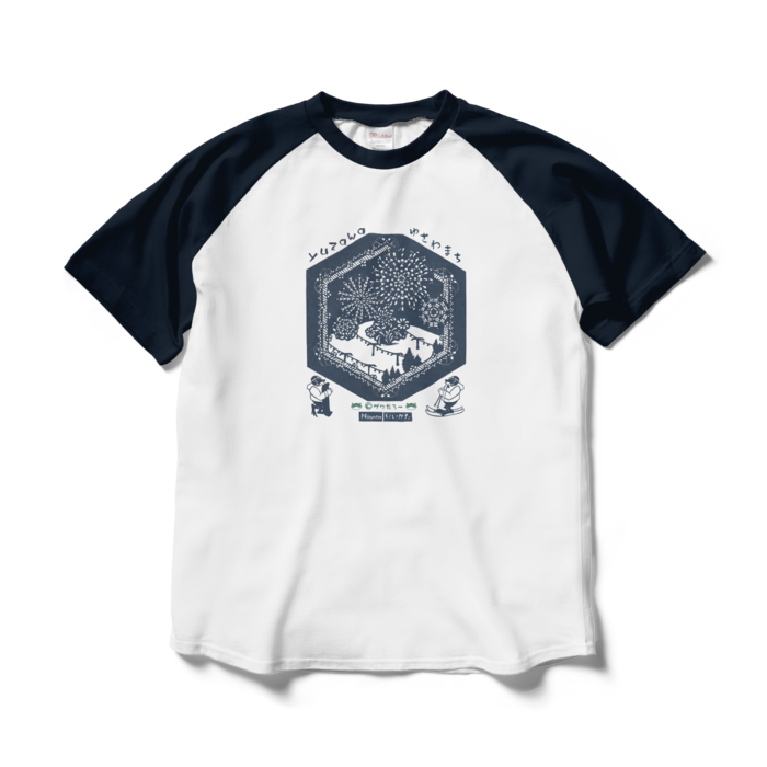 ラグランTシャツ - L - ホワイト×ネイビー