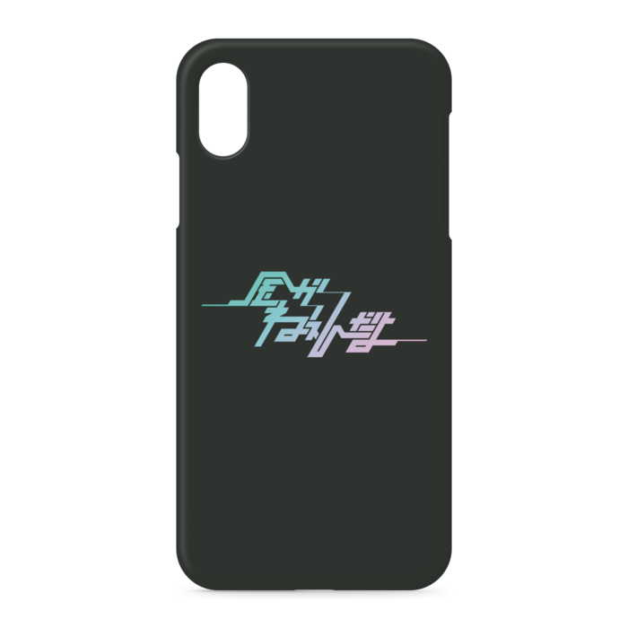 iPhoneケース - iPhone XSMax - 側面あり