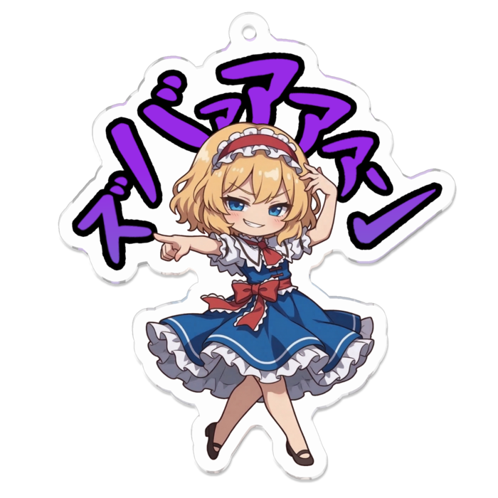 アクリルキーホルダー - 70 x 70 (mm)(1)