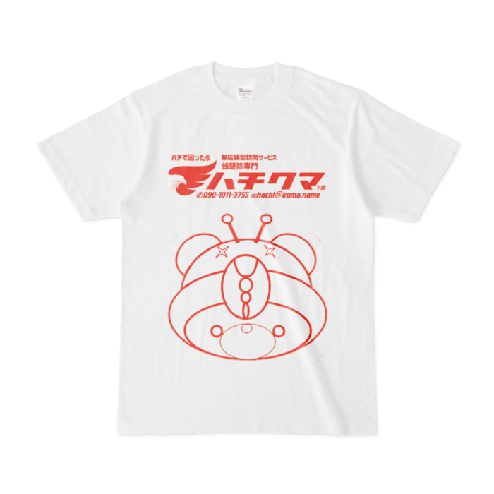 Tシャツ - S - 白(3)