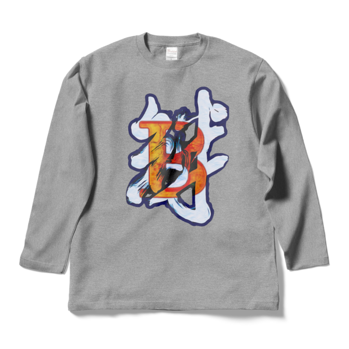 ロングスリーブTシャツ - L - 杢グレー