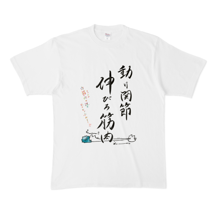 Tシャツ - XL - ストレッチ