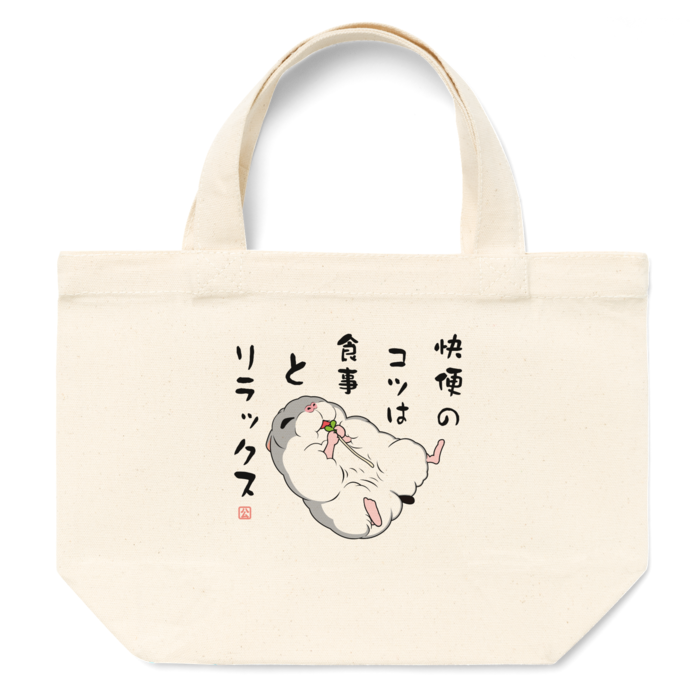 トートバッグ - S - プリント面積小