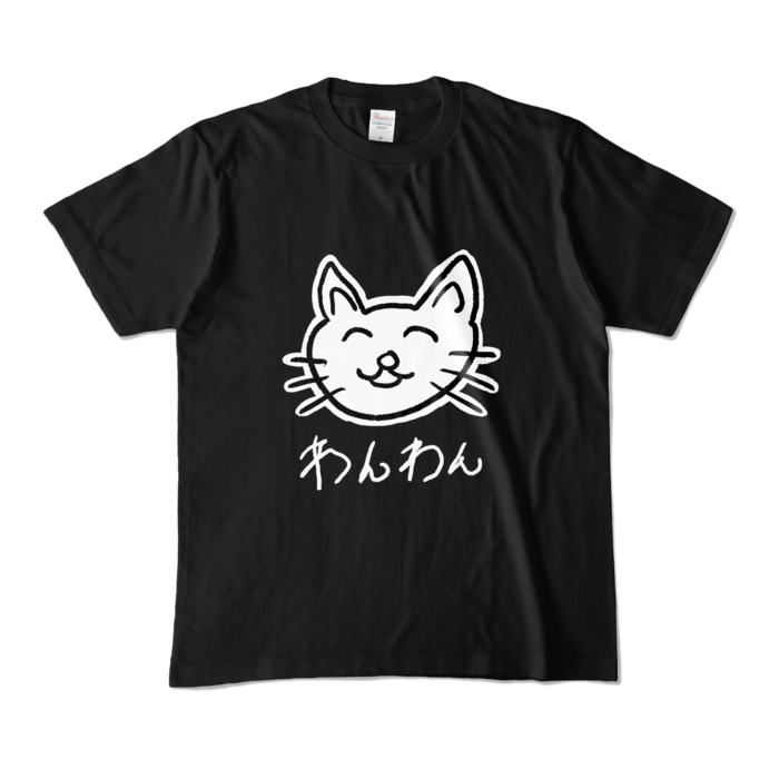 カラーTシャツ - M - ブラック (濃色)