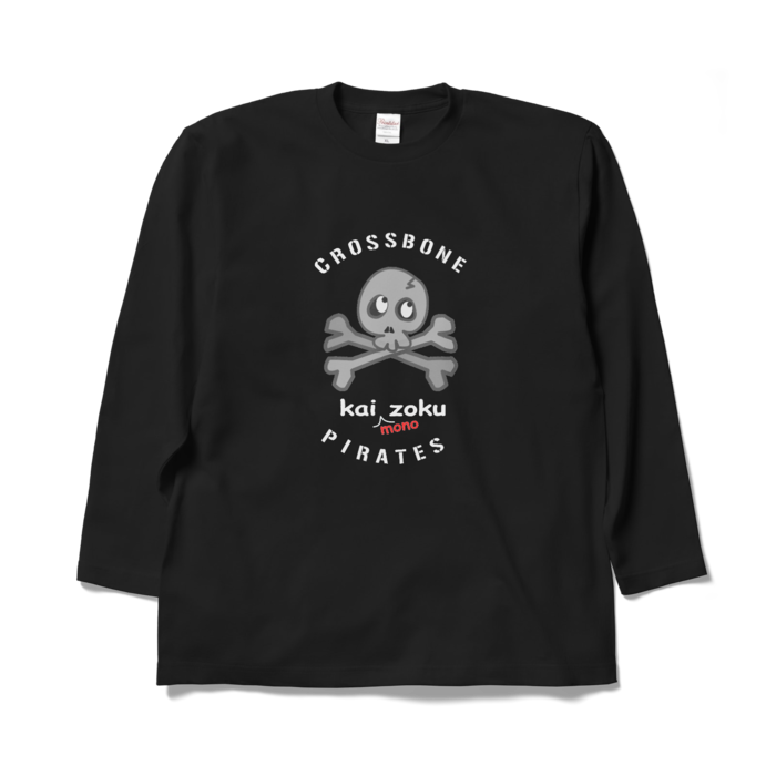 ロングスリーブTシャツ - XL - ブラック