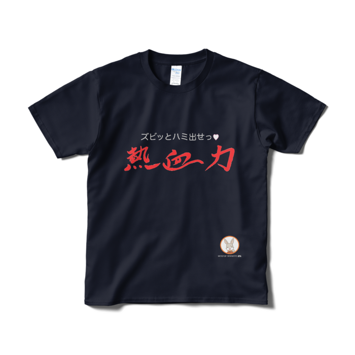 Tシャツ(短納期) - S - ネイビー