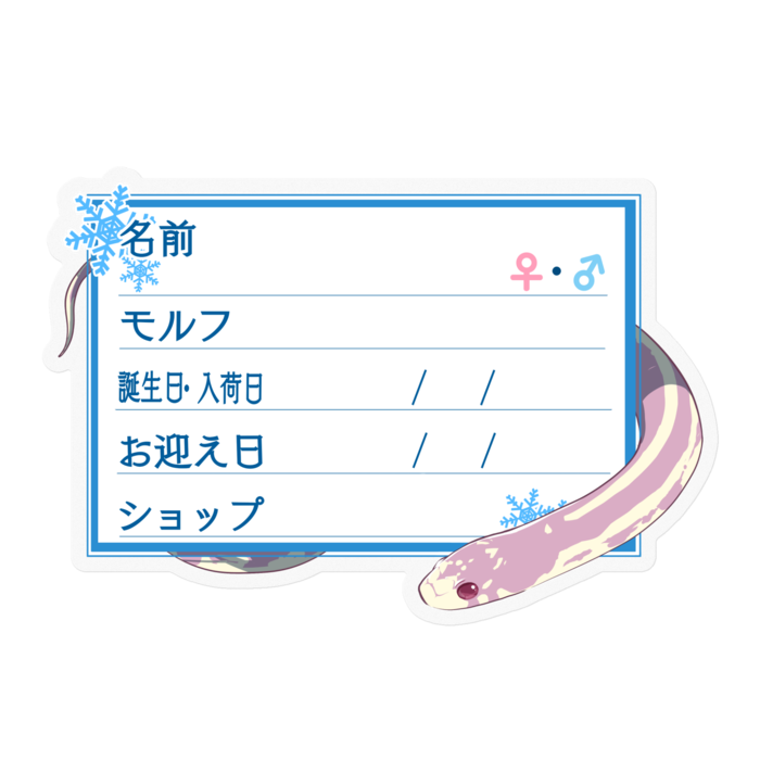 ステッカー - 100 x 100 (mm)(18)