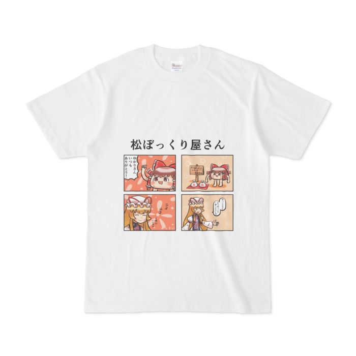 Tシャツ - S - 白